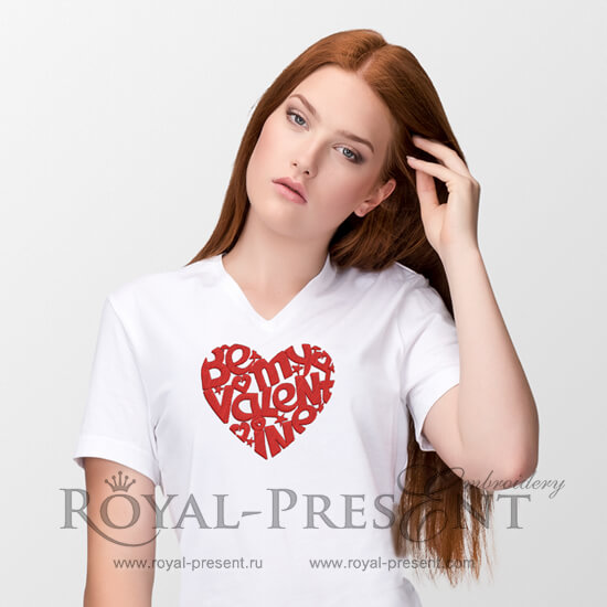 Machine Embroidery Design Be my Valentine