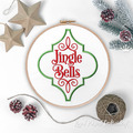Arabesque Jingle Bells Inscription Machine Embroidery Design - 5 sizes