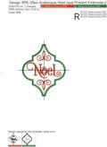 Arabesque NOEL Inscription Machine Embroidery Design - 7 sizes