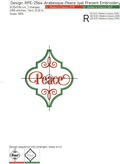 Arabesque Peace Inscription - 6 sizes