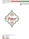 Arabesque Peace Inscription - 6 sizes