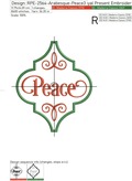 Arabesque Peace Inscription - 6 sizes
