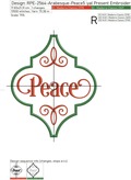 Arabesque Peace Inscription - 6 sizes