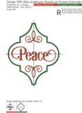 Arabesque Peace Inscription - 6 sizes