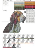 Beagle Dog Machine Embroidery file - 7 sizes