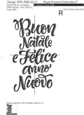 Buon Natale e Felice Anno Nuovo Inscription Machine Embroidery Design - 3 sizes