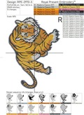 Canny Tiger - 5 Sizes