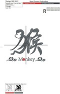 Chinese calendar for the year of monkey