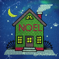 Christmas House Machine Embroidery Design - 2 sizes