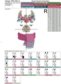 Christmas Lama in a scarf Machine Embroidery Design - 2 sizes