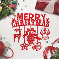 Happy Christmas Silhouette Machine Embroidery Design - 4 sizes