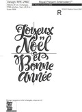 Joyeux Noel et Bonne Année Machine Embroidery Design - 3 sizes