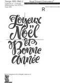 Joyeux Noel et Bonne Année Machine Embroidery Design - 3 sizes