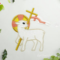 Lamb of God