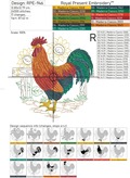 Circular Rooster - 4 sizes
