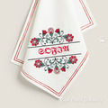 Floral Split Name Frame Machine Embroidery Design - 2 sizes