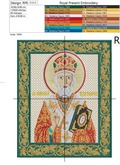 Machine Embroidery Design Icon of St. Nicholas the Wonderworker