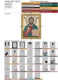 Machine Embroidery Design Jesus Icon