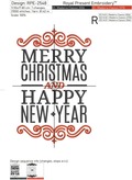 Mery Christmas and Happy New Year - 6 sizes