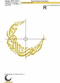 Ramadan Kareem Embroidery Design - 6 sizes