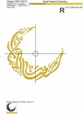 Ramadan Kareem Embroidery Design - 6 sizes