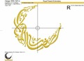 Ramadan Kareem Embroidery Design - 6 sizes