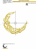 Ramadan Kareem Embroidery Design - 6 sizes