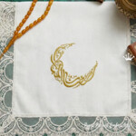 Ramadan Kareem - 6 sizes