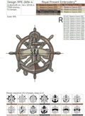 Sea Anchor and wheel Large - 4 sizes