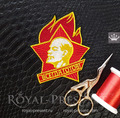 Soviet Scouts symbol Machine Embroidery Design