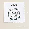 Year of the Tiger Free - 3 sizes