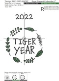 Year of the Tiger Free - 3 sizes