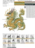 Horned Chinese Dragon - 4 sizes